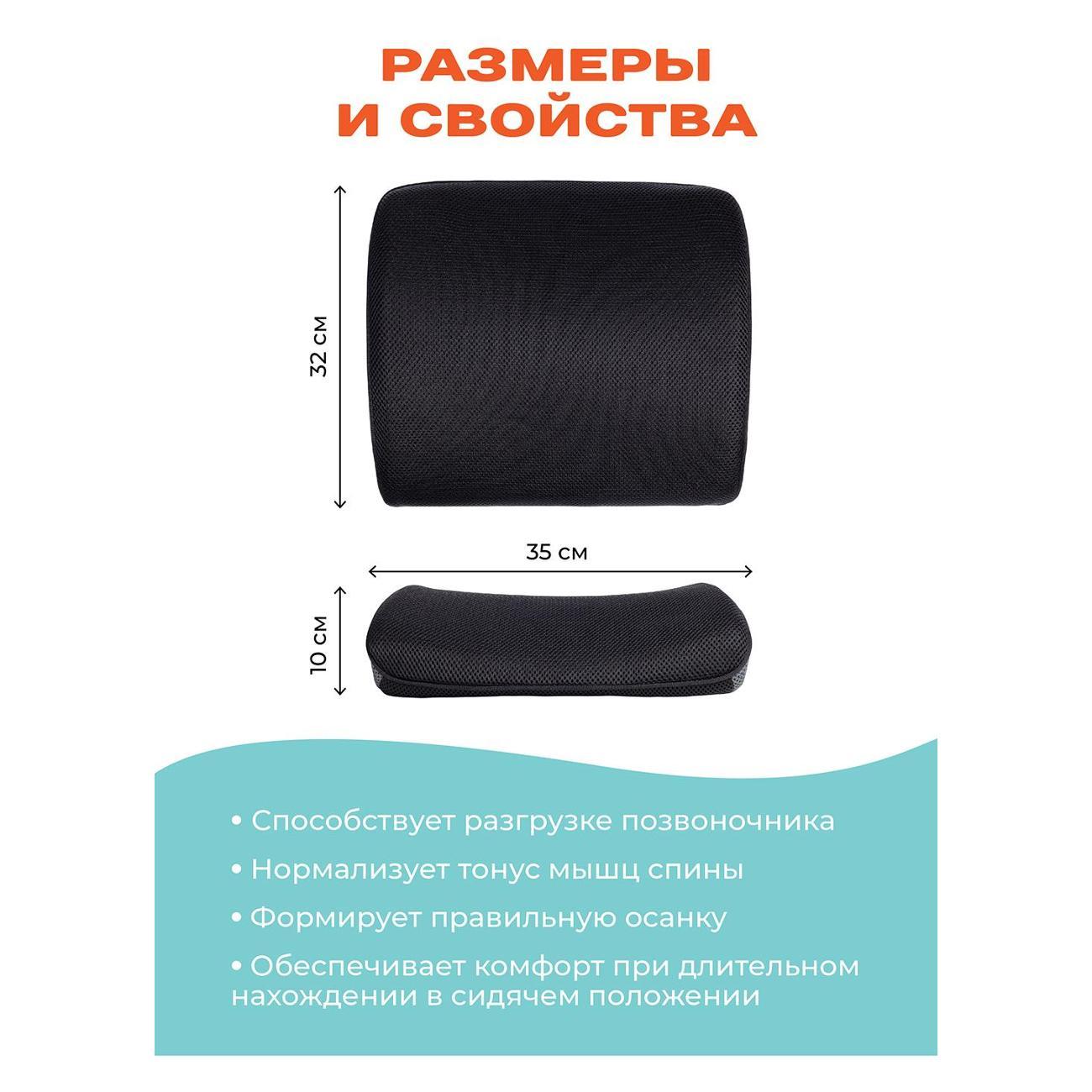 Подушка для сидения с эффектом памяти Ambesonne Ортопедическая подушка Ambesonne с эффектом памяти для спины под поясницу на стул, в машину, 32x35 см
