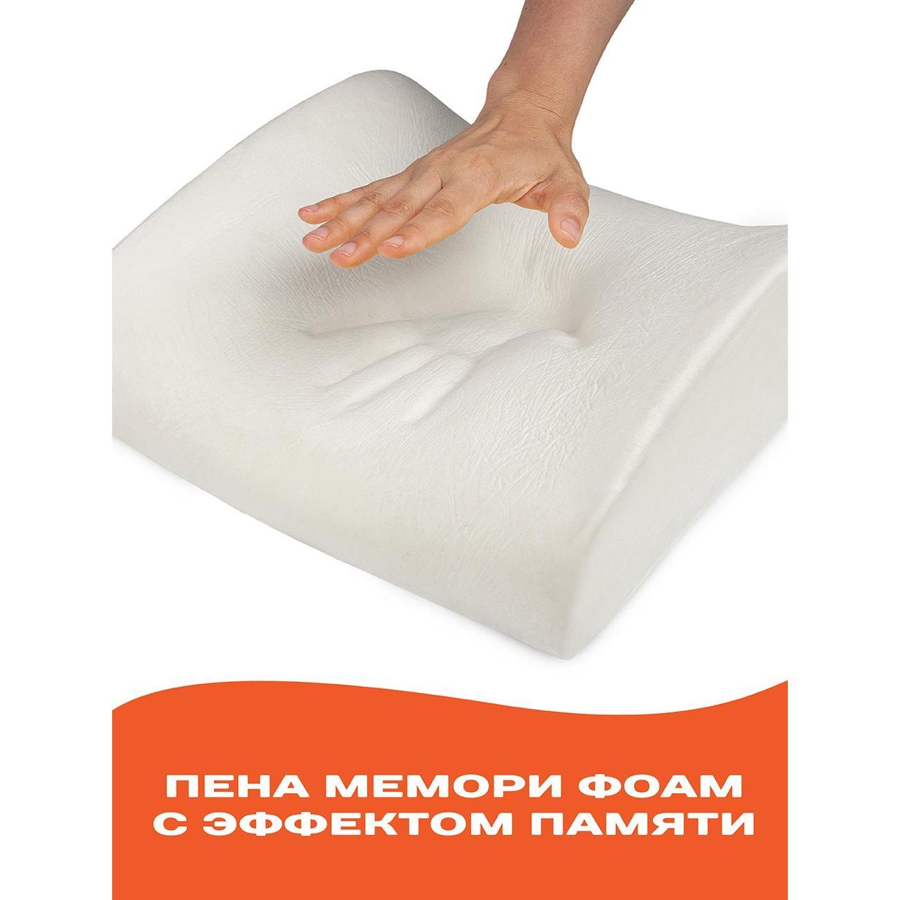 Подушка для сидения с эффектом памяти Ambesonne Ортопедическая подушка Ambesonne с эффектом памяти для спины под поясницу на стул, в машину, 32x35 см