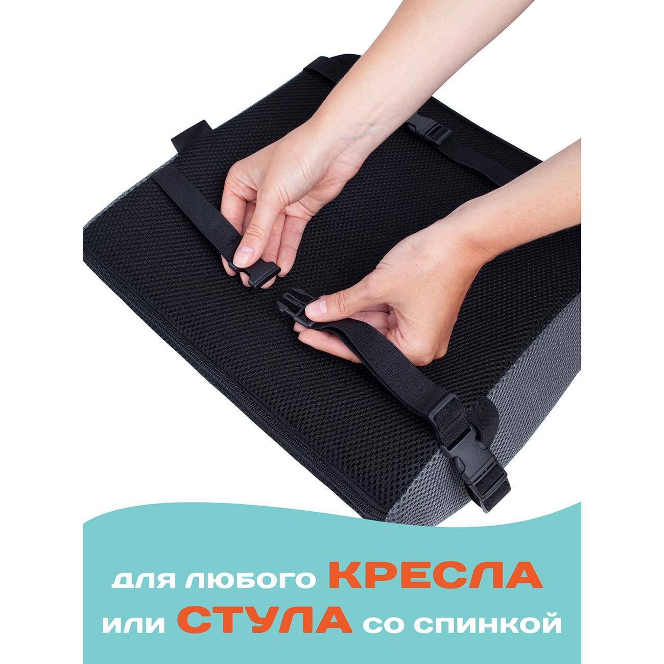 Подушка для сидения с эффектом памяти Ambesonne Ортопедическая подушка Ambesonne с эффектом памяти для спины под поясницу на стул, в машину, 32x35 см