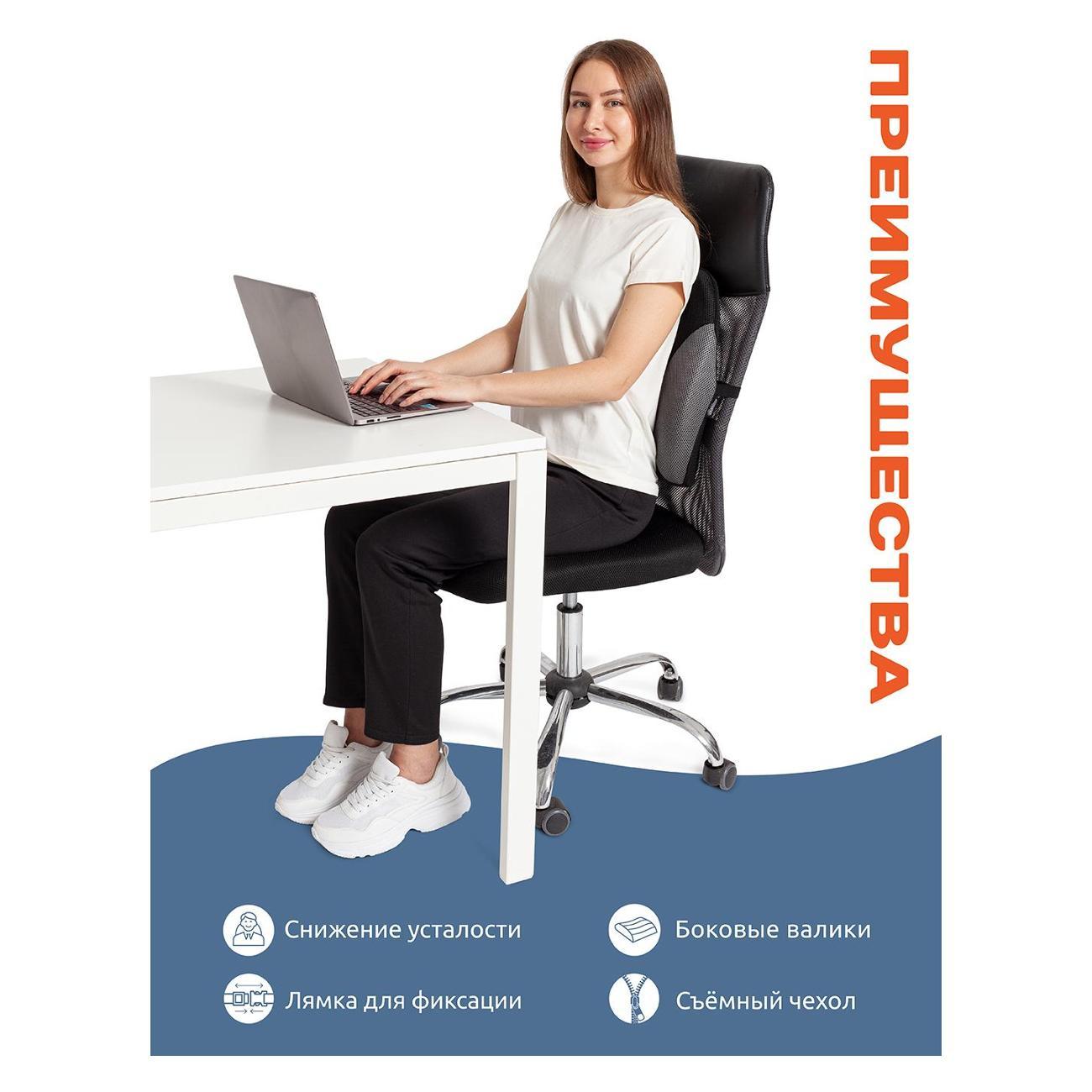 Подушка для сидения с эффектом памяти Ambesonne Ортопедическая подушка под спину, Ambesonne, 38x41 см