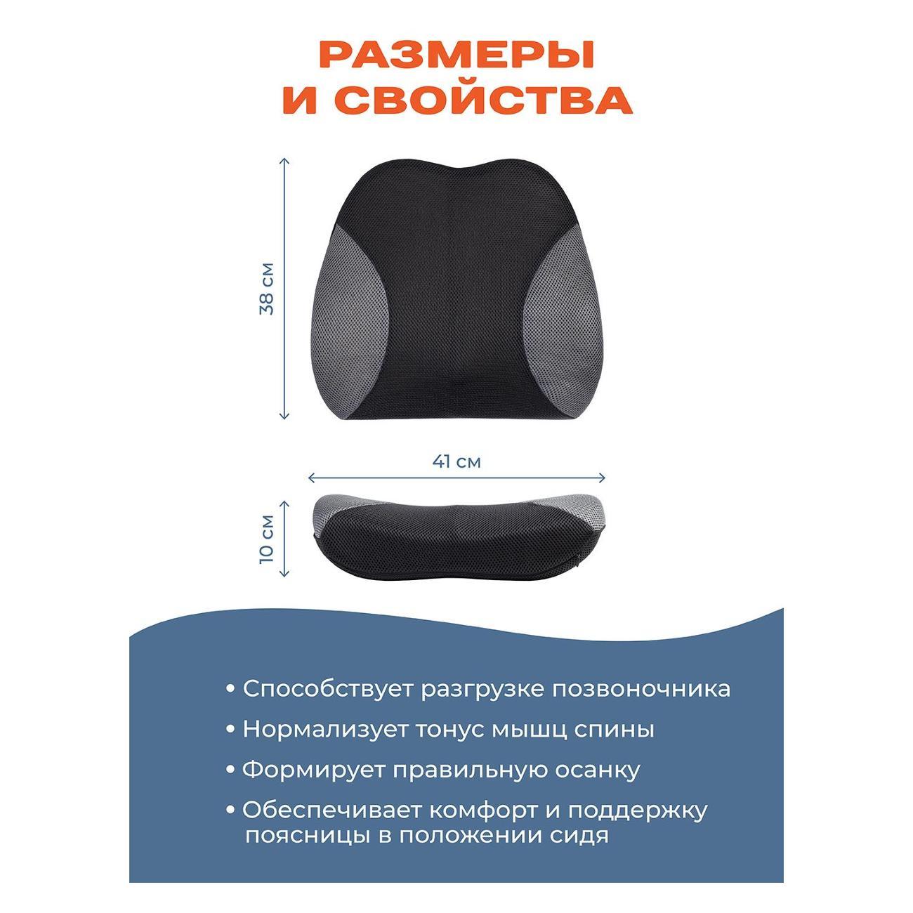 Подушка для сидения с эффектом памяти Ambesonne Ортопедическая подушка под спину, Ambesonne, 38x41 см