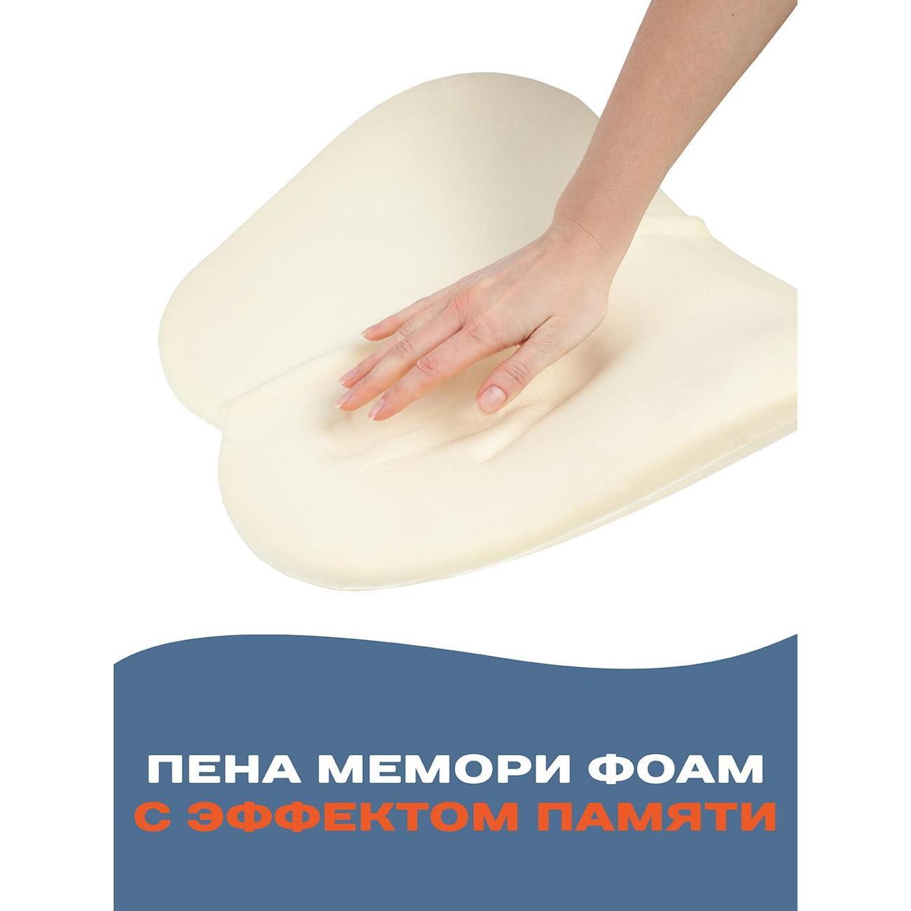 Подушка для сидения с эффектом памяти Ambesonne Ортопедическая подушка под спину, Ambesonne, 38x41 см