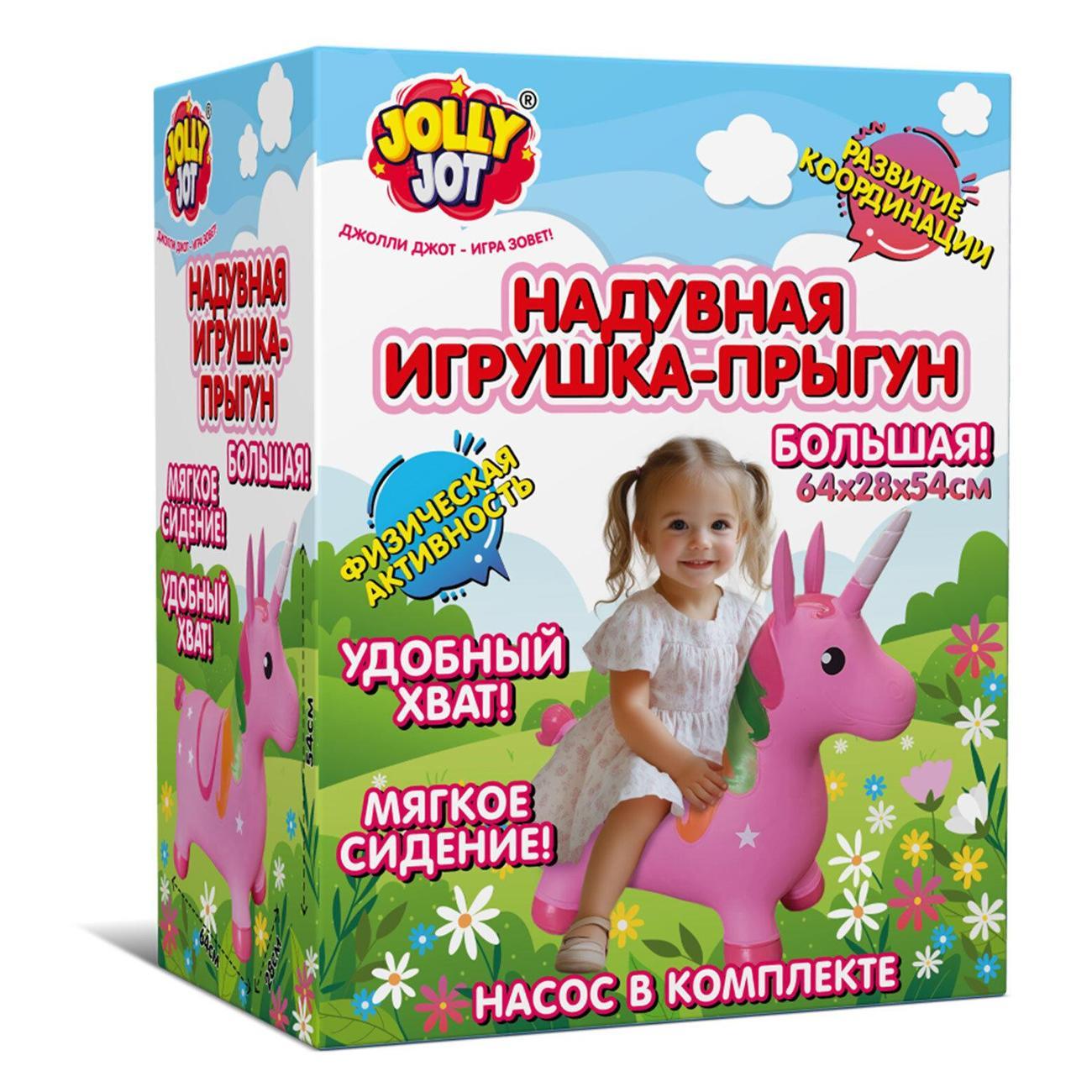 Игрушка-каталка JOLLY JOT Надувная игрушка-прыгун Единорог 64х28х54см