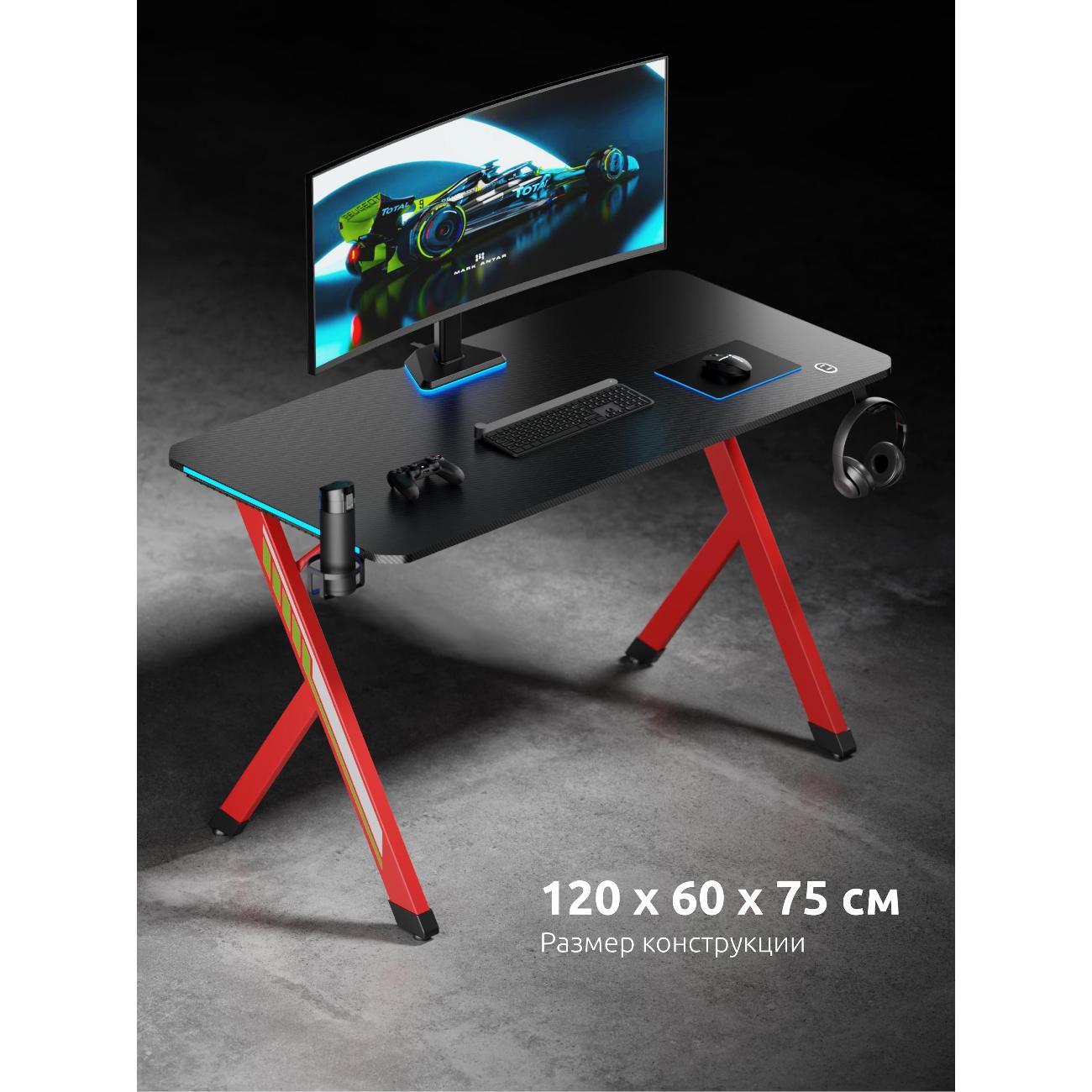 Стол компьютерный Uniteki ST215RGBGL