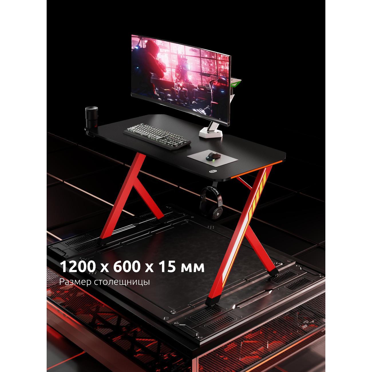 Стол компьютерный Uniteki ST215RGBGL