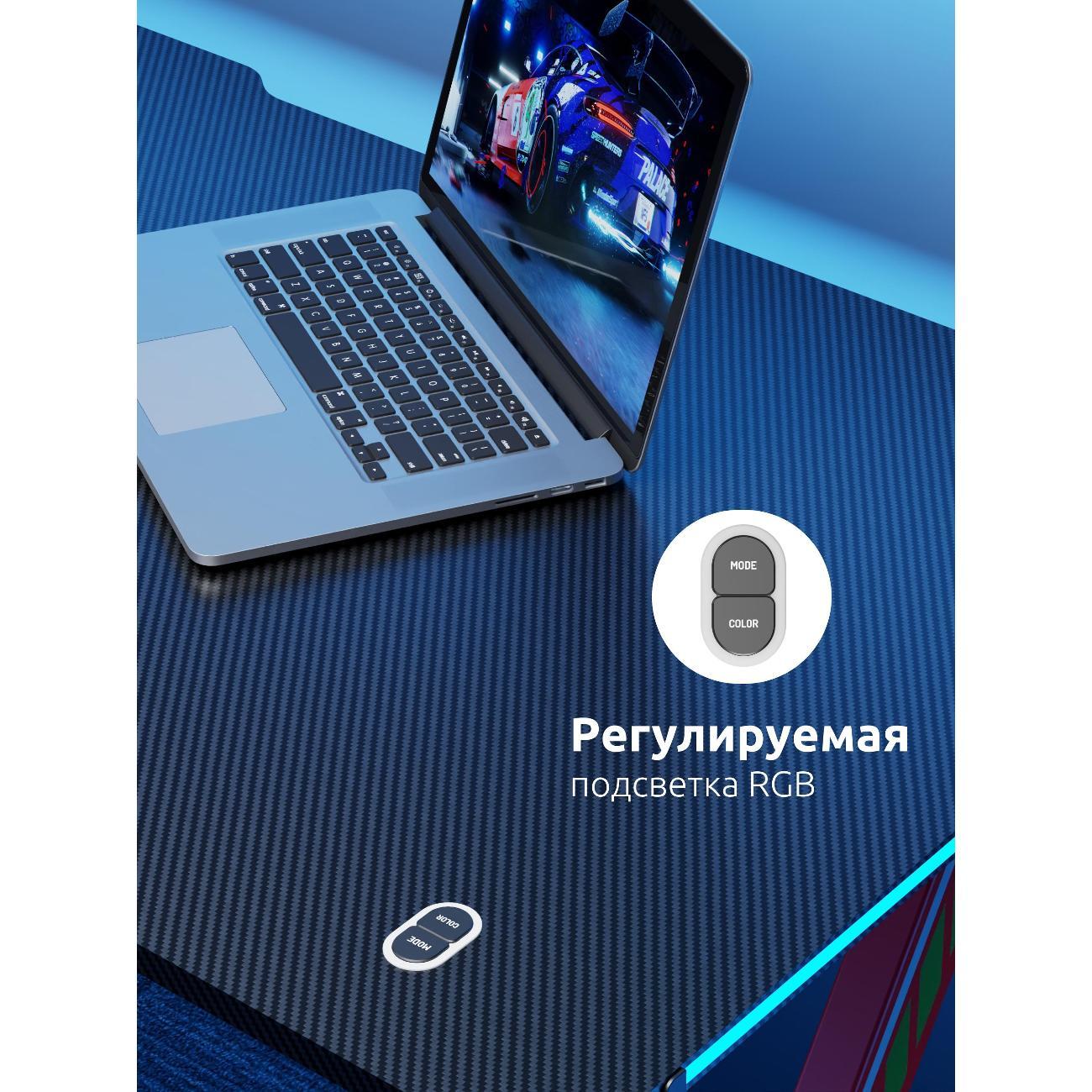 Стол компьютерный Uniteki ST215RGBGL