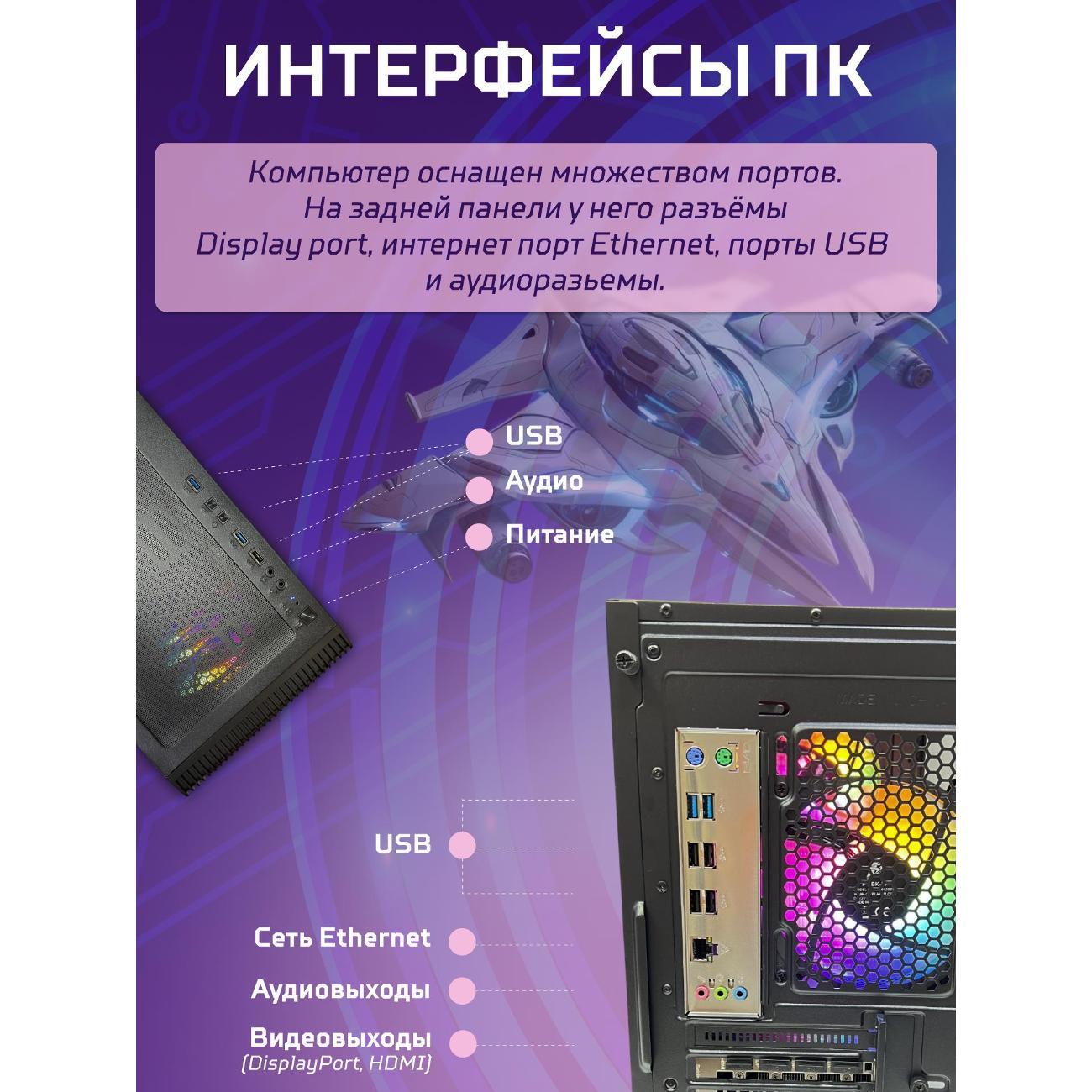 Системный блок БиГ! Комп Black Dragon 1050ti - W10 70v279.1l