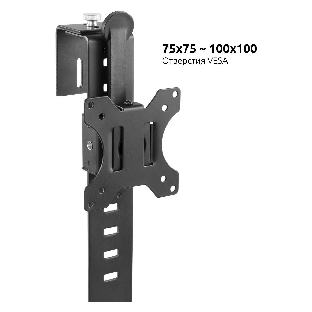 Кронштейн для монитора Uniteki FN1335PART