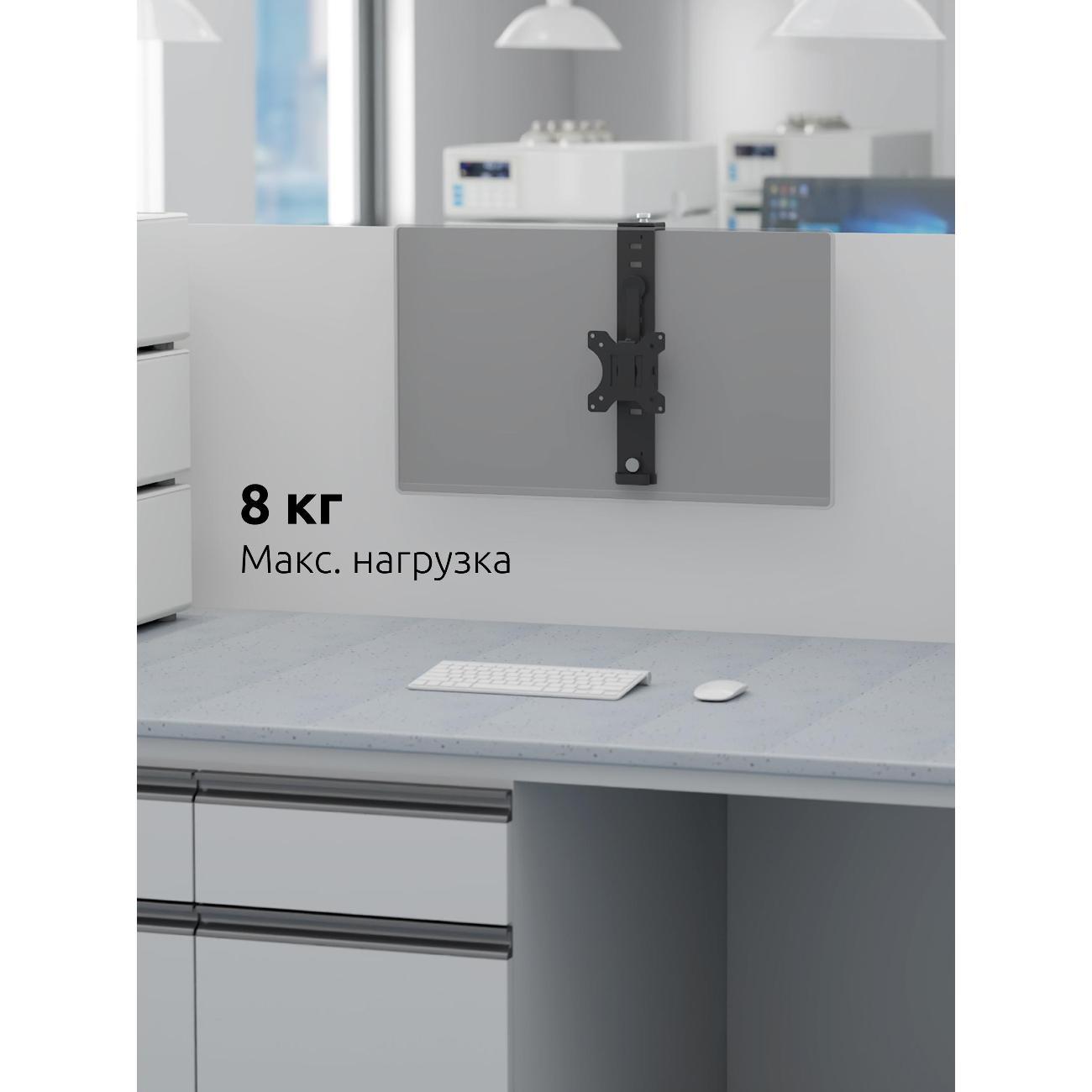 Кронштейн для монитора Uniteki FN1335PART