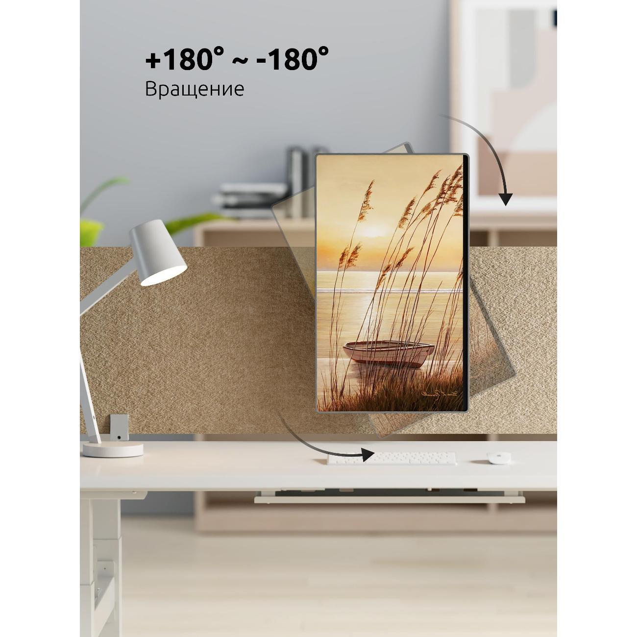 Кронштейн для монитора Uniteki FN1335PART