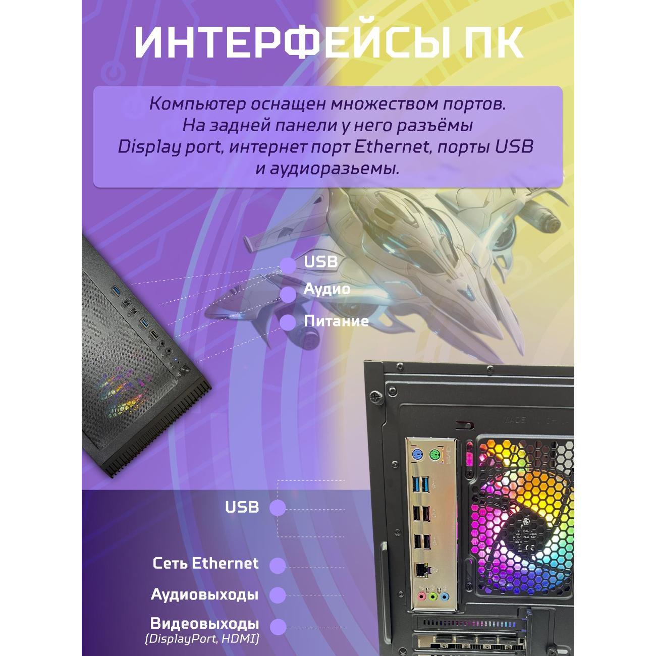Системный блок БиГ! Комп Black Dragon 1050ti - W11 70v279.1s