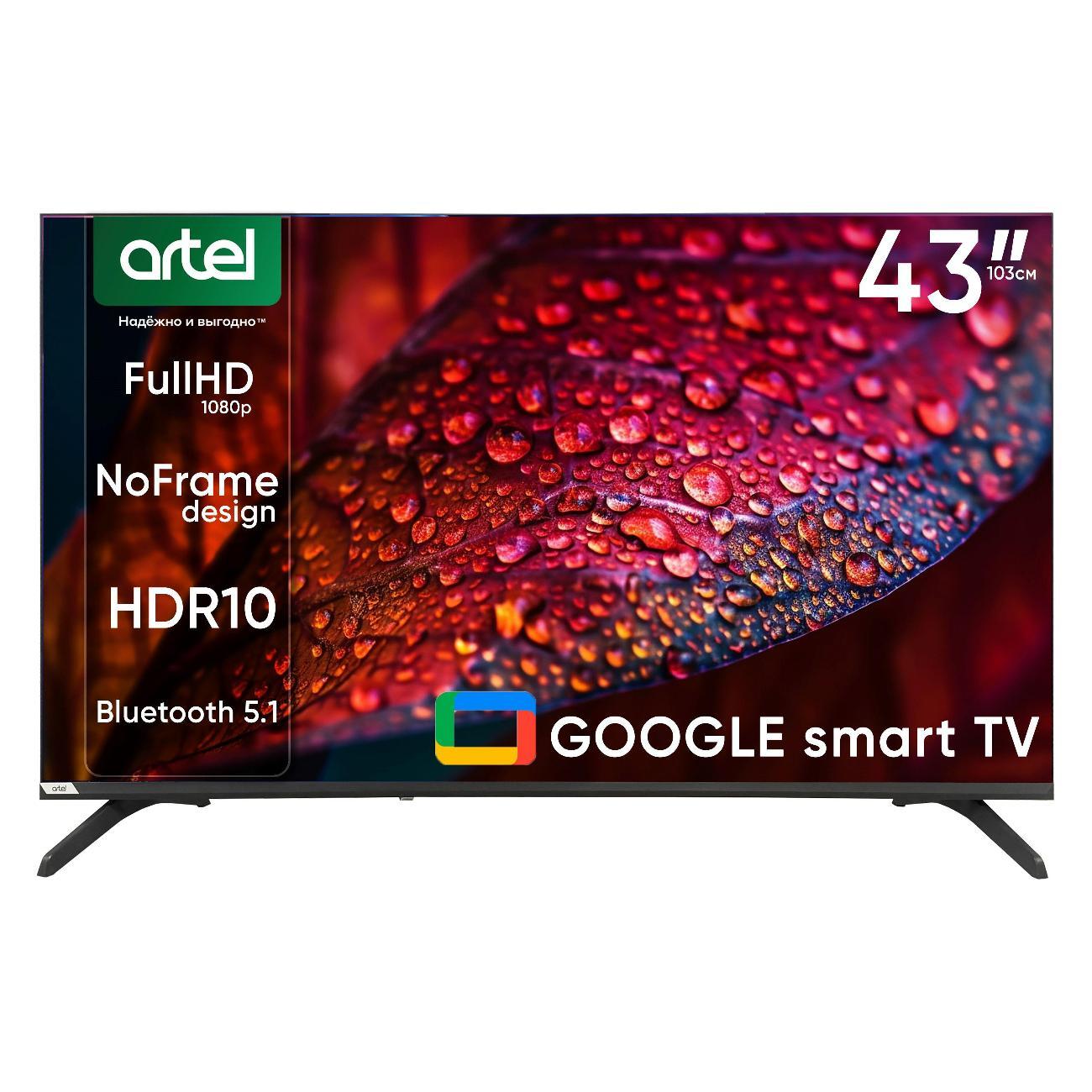 Телевизор Artel 43AU20H