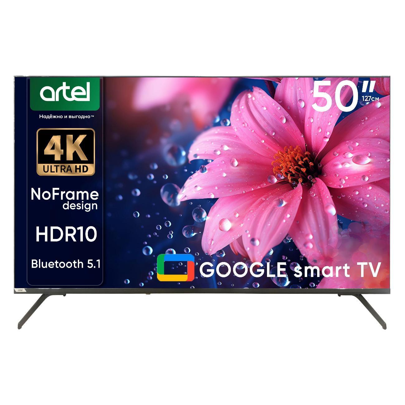 Телевизор Artel 50AU20K