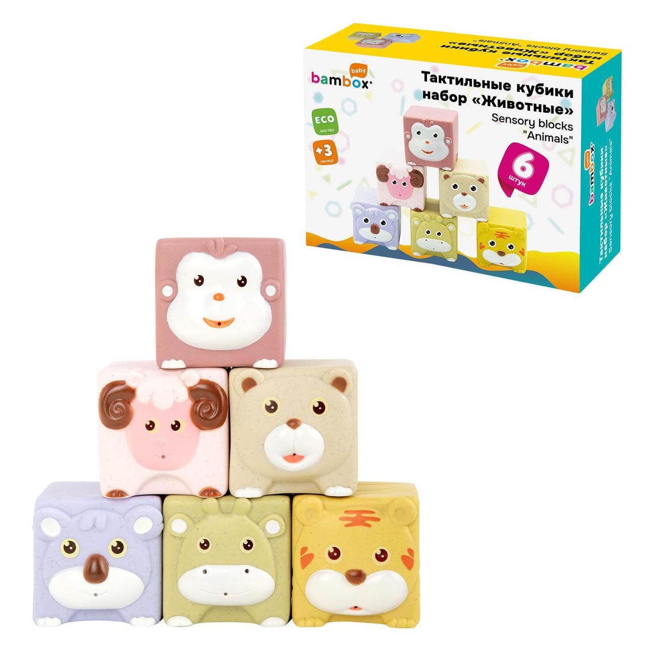 Развивающая игрушка BAMBOX Тактильные кубики пастель Животные 6ш BAMBOX BABY