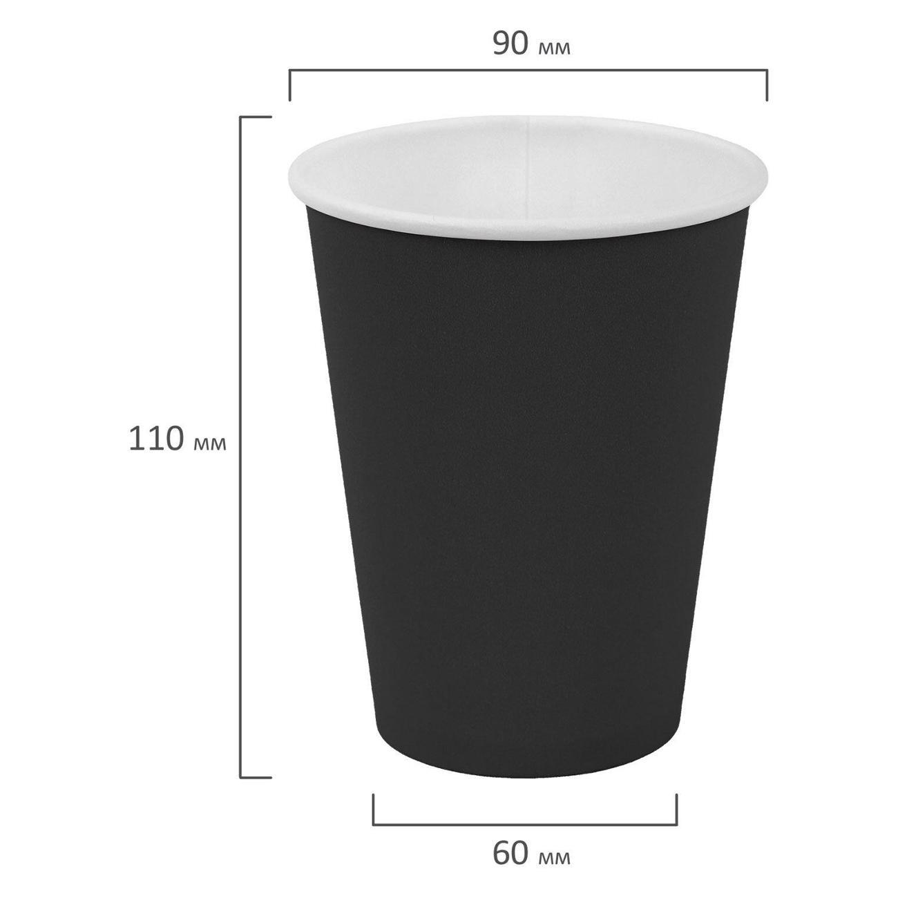 Набор одноразовой посуды Welday Стаканы одноразовые 350мл 1000шт WELDAY черные