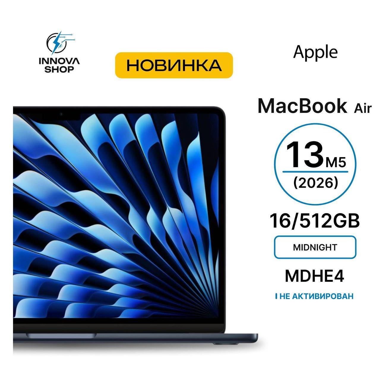 Ноутбук APPLE MacBook Air 13 2026 M5 16/512GB Midnight