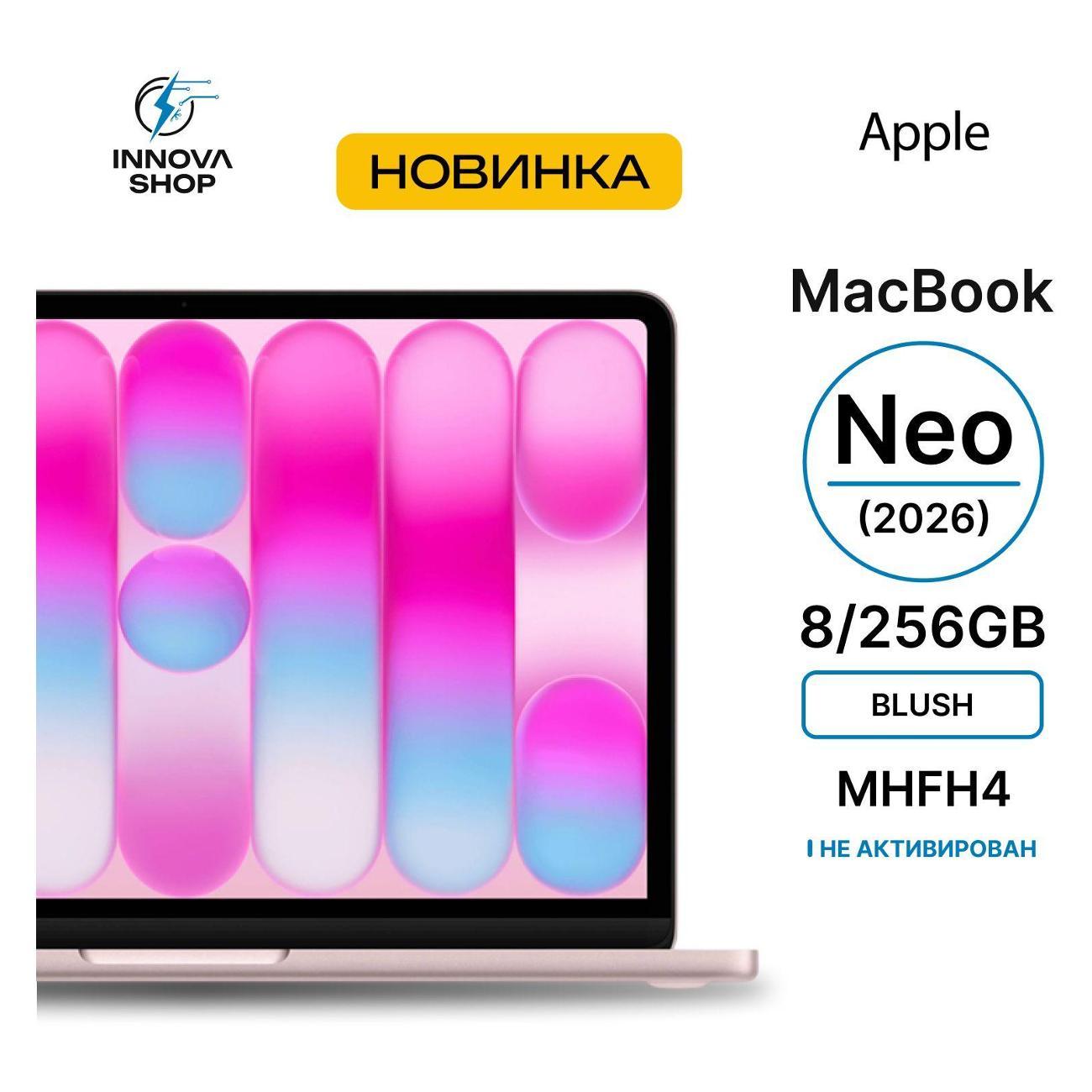 Ноутбук APPLE MacBook Neo 2026 8/256GB Blush