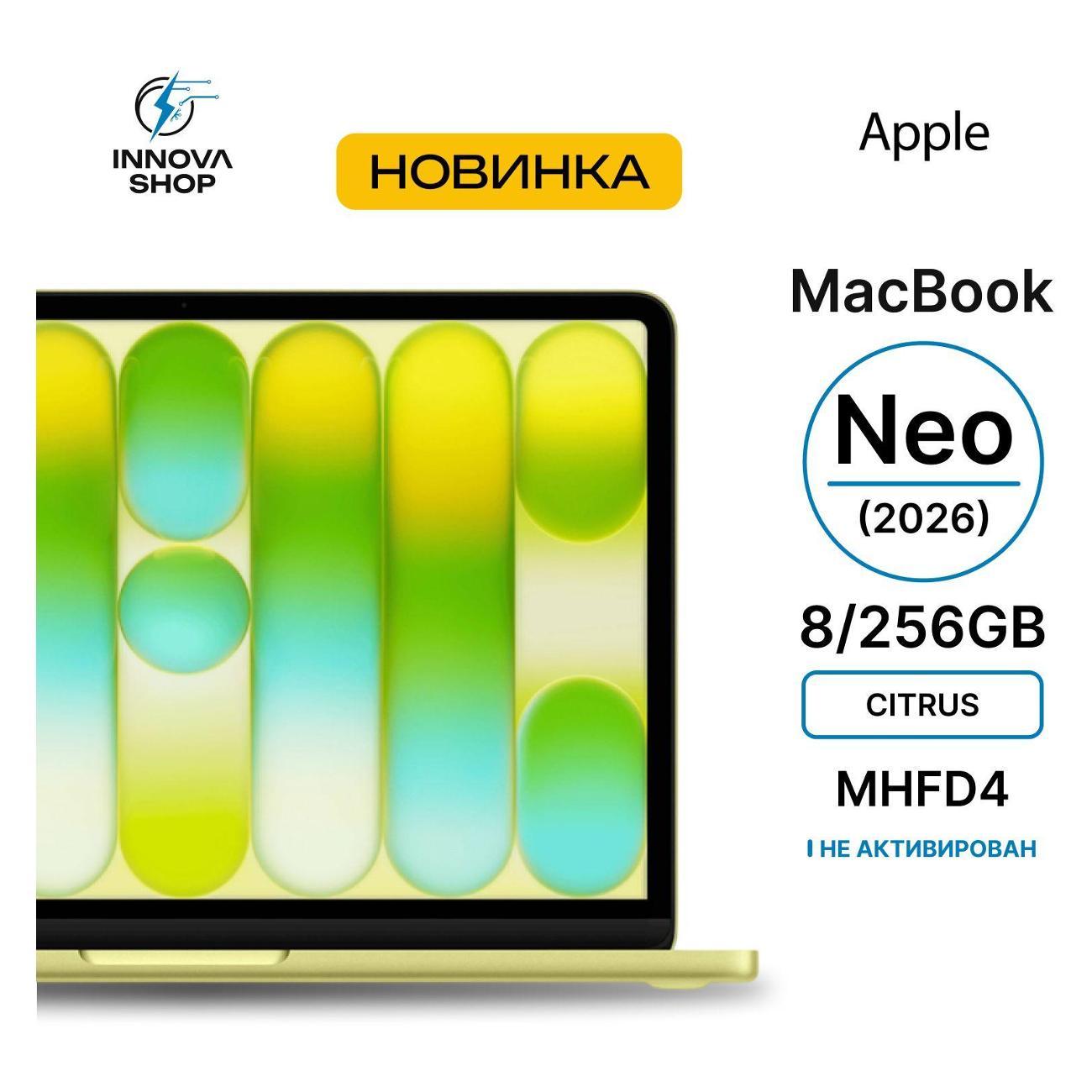 Ноутбук Apple MacBook Neo 2026 8/256GB Citrus