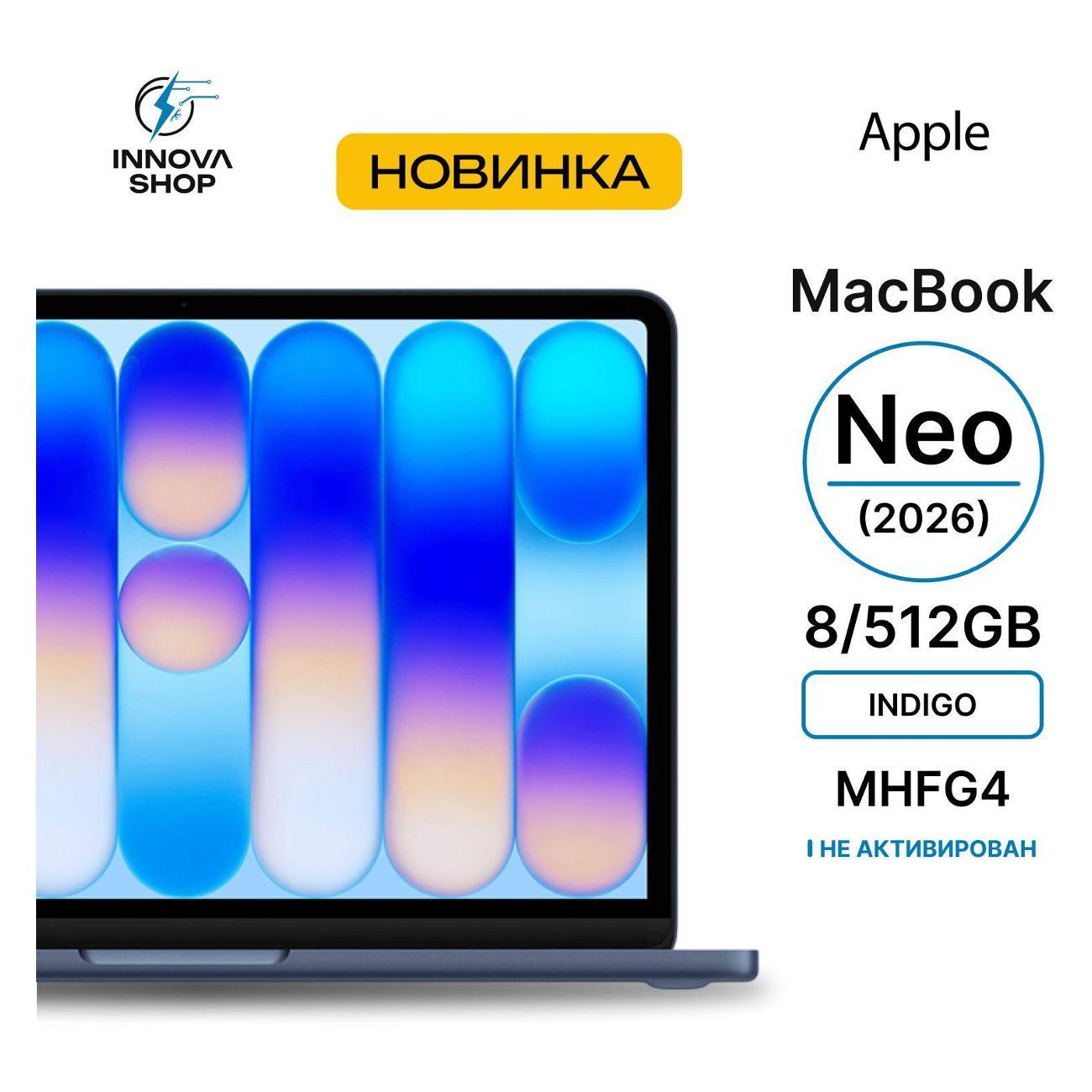 Ноутбук APPLE MacBook Neo 2026 8/512GB Indigo