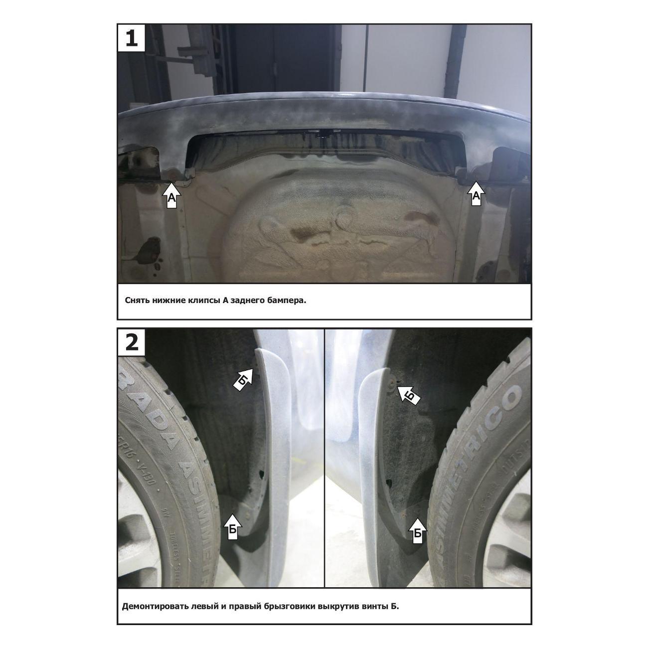 Фаркоп BERG Фаркоп разборной для Ford Focus хэтчбек II