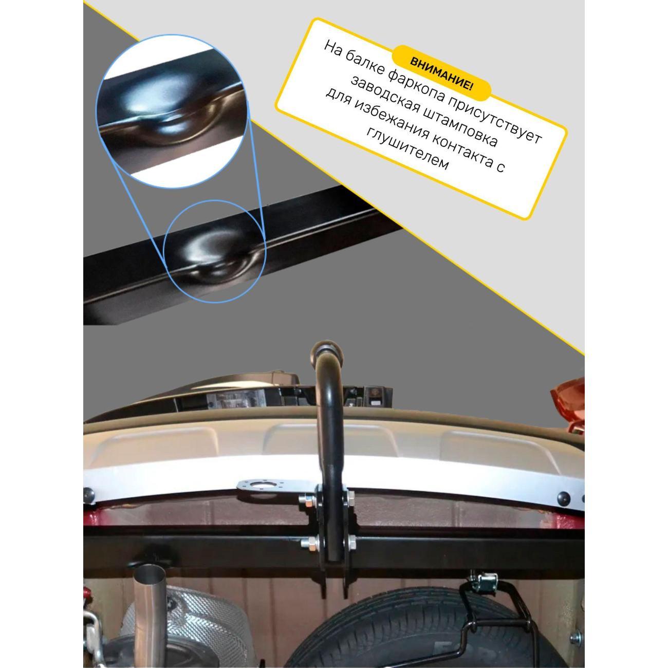 Фаркоп BERG Фаркоп разборный для Lada Largus (вкл. Cross) 2012-н.в.