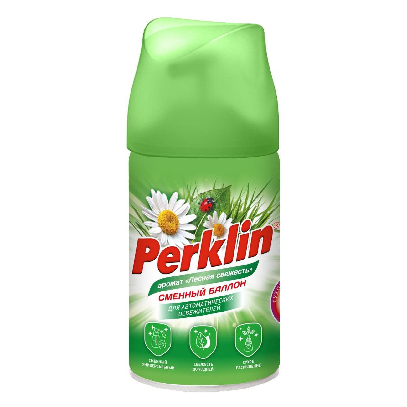Освежитель воздуха PERKLIN Сменный баллон PERKLIN 250мл Лесная свежесть