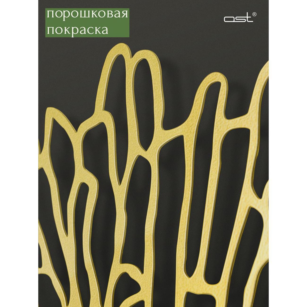 Часы настенные Рус.Хоум "Charming" G 60 см бесшумные