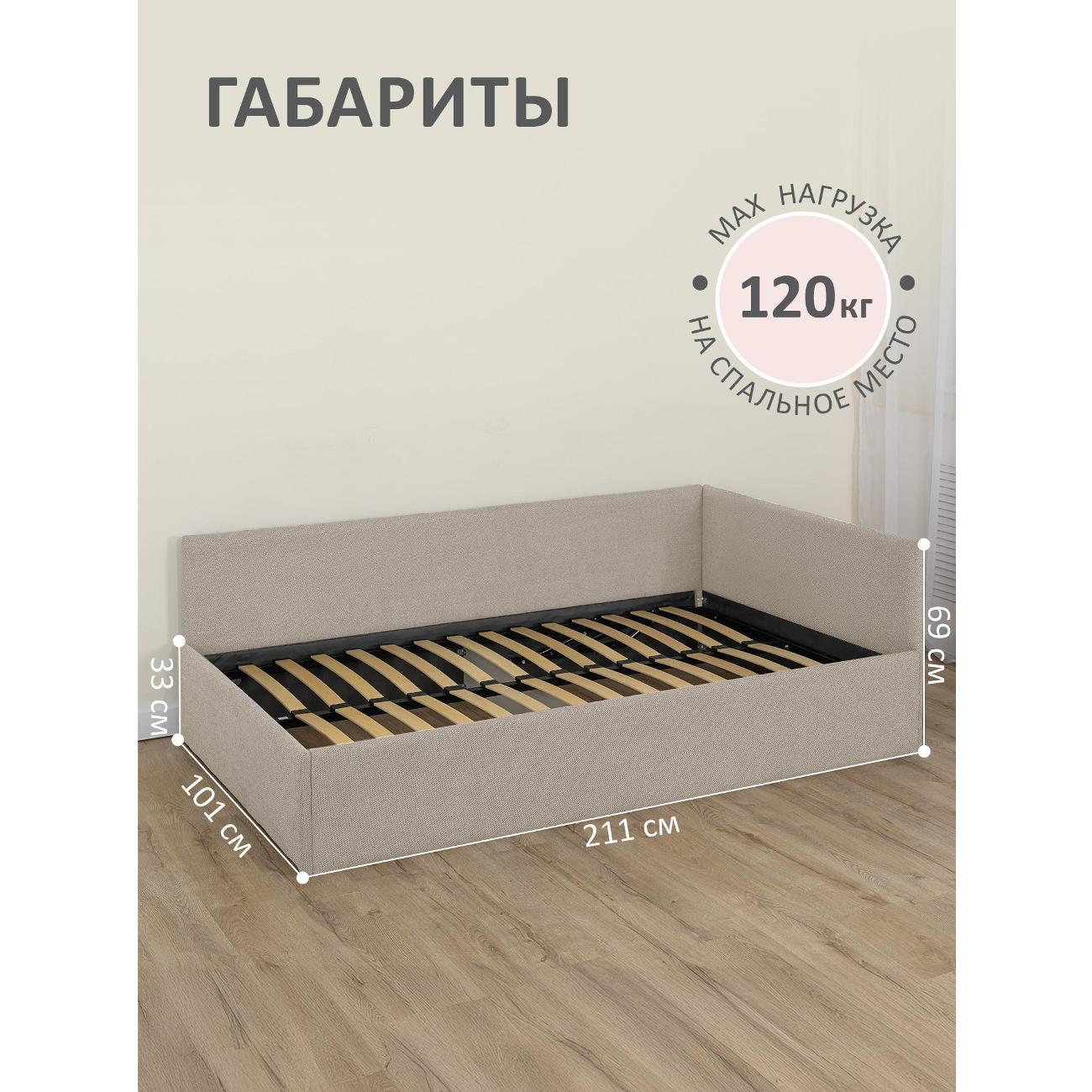 Кровать Ромак односпальная 200х90 светло-коричневая шотландия А/5980