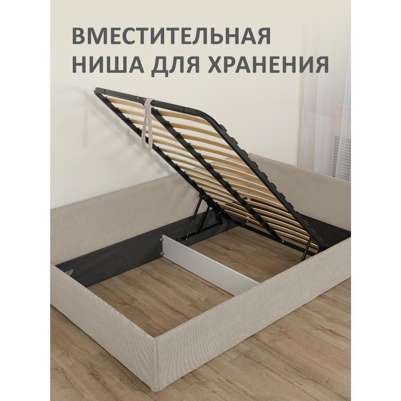 Кровать Ромак односпальная 200х90 светло-коричневая шотландия А/5980