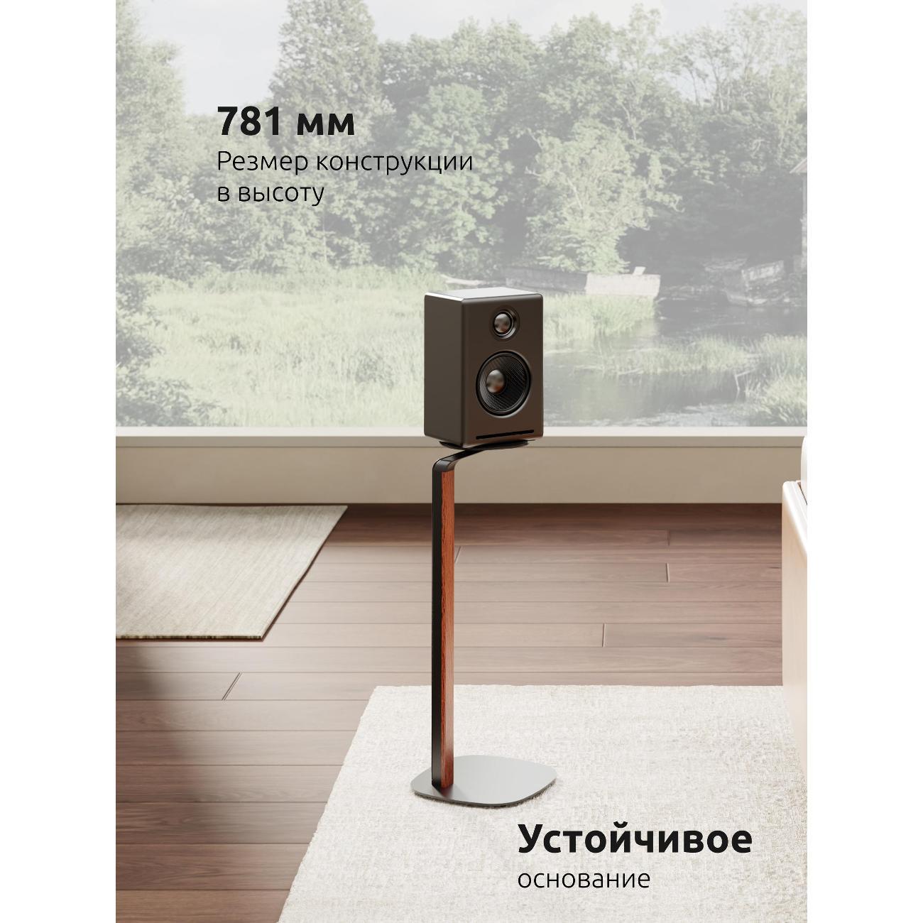 Подставка, стойка для колонок Uniteki STB102SPEAKER PRO LINE