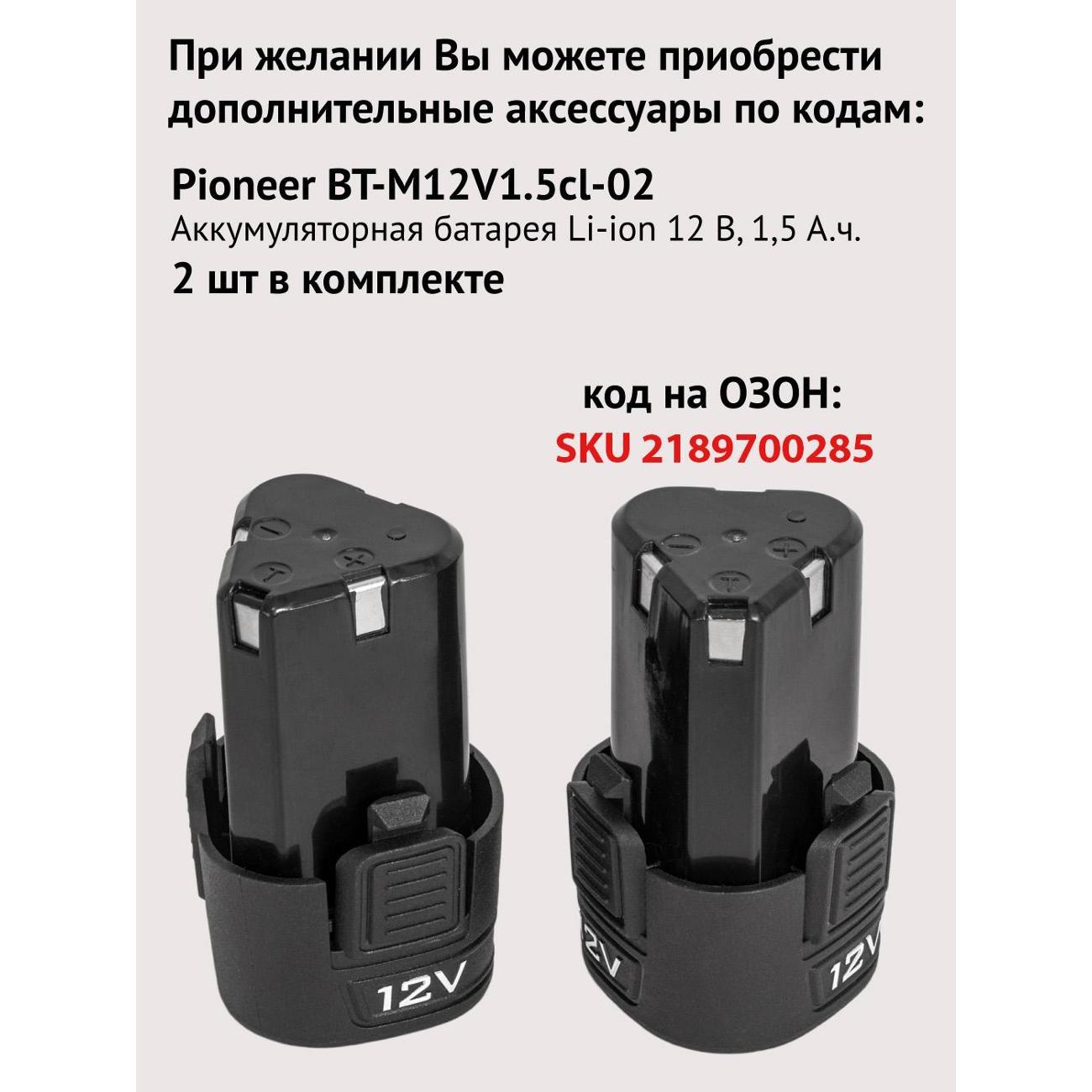 Дрель-шуруповерт Pioneer CD-M1215-01