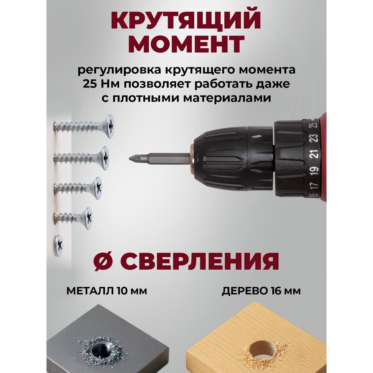 Дрель-шуруповерт Pioneer CD-M1215-02C