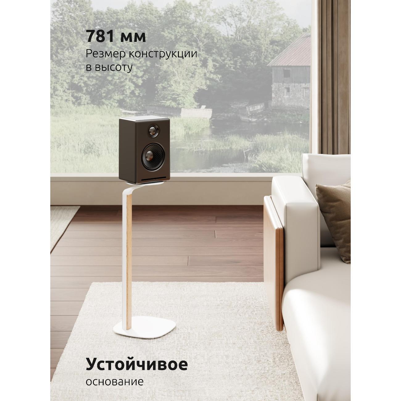 Подставка, стойка для колонок Uniteki STW102SPEAKER PRO LINE