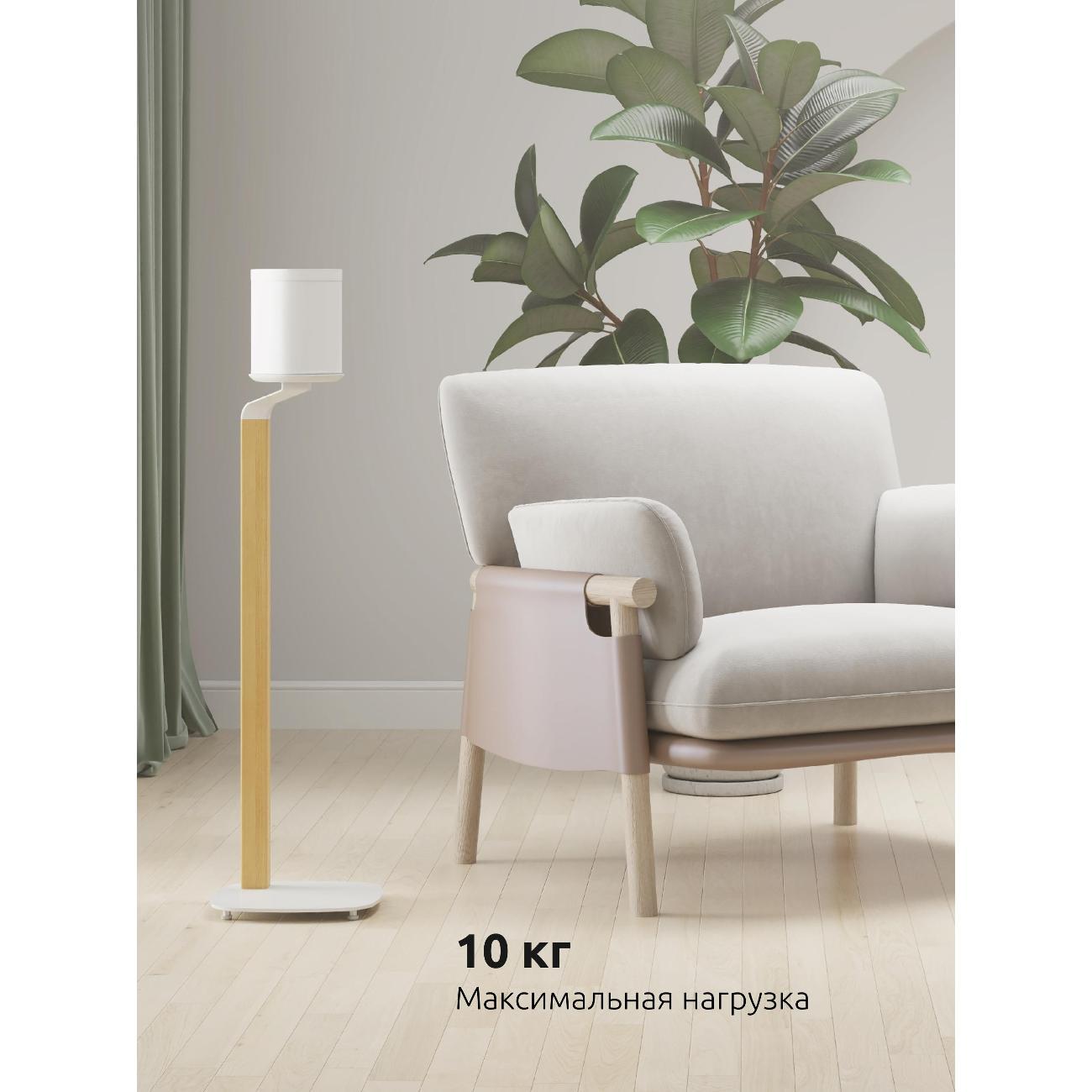 Подставка, стойка для колонок Uniteki STW102SPEAKER PRO LINE