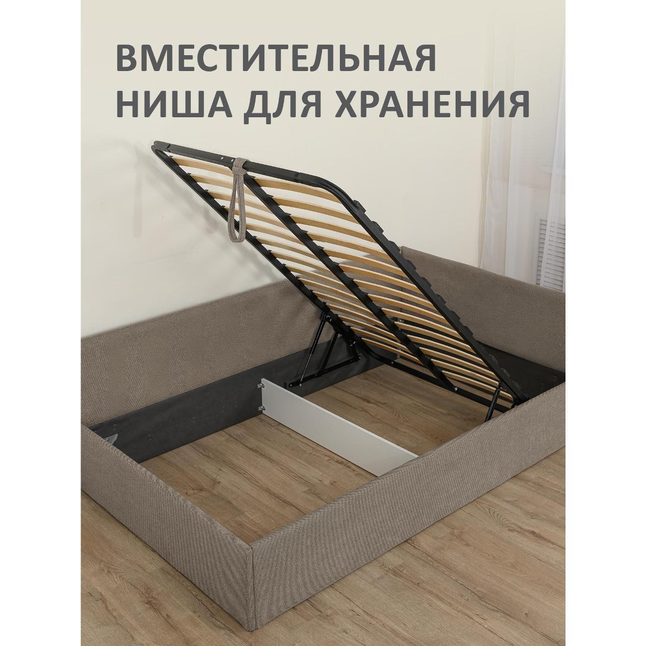 Кровать Ромак односпальная 200х90 коричневая шотландия А/5981