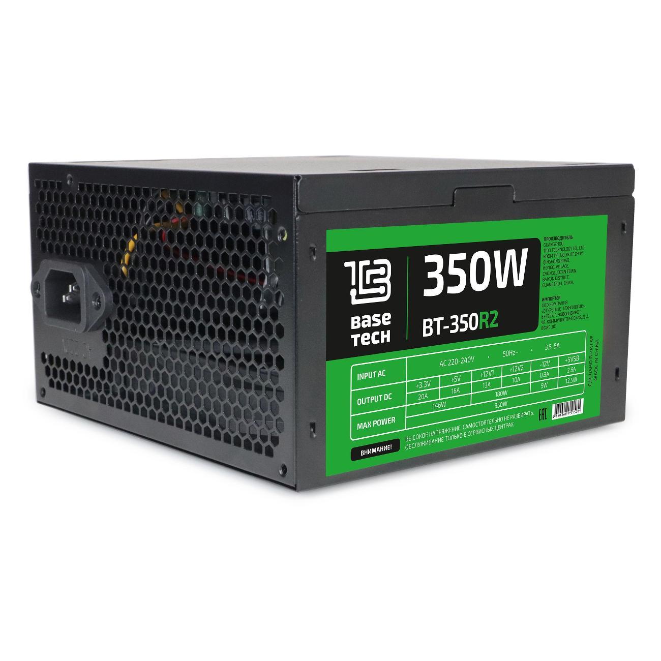 Блок питания BaseTech 350R2