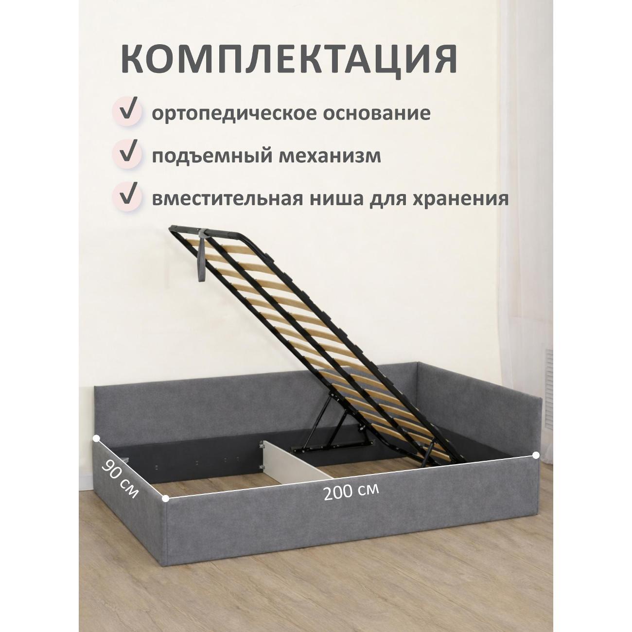 Кровать Ромак односпальная 200х90 графит А/5577