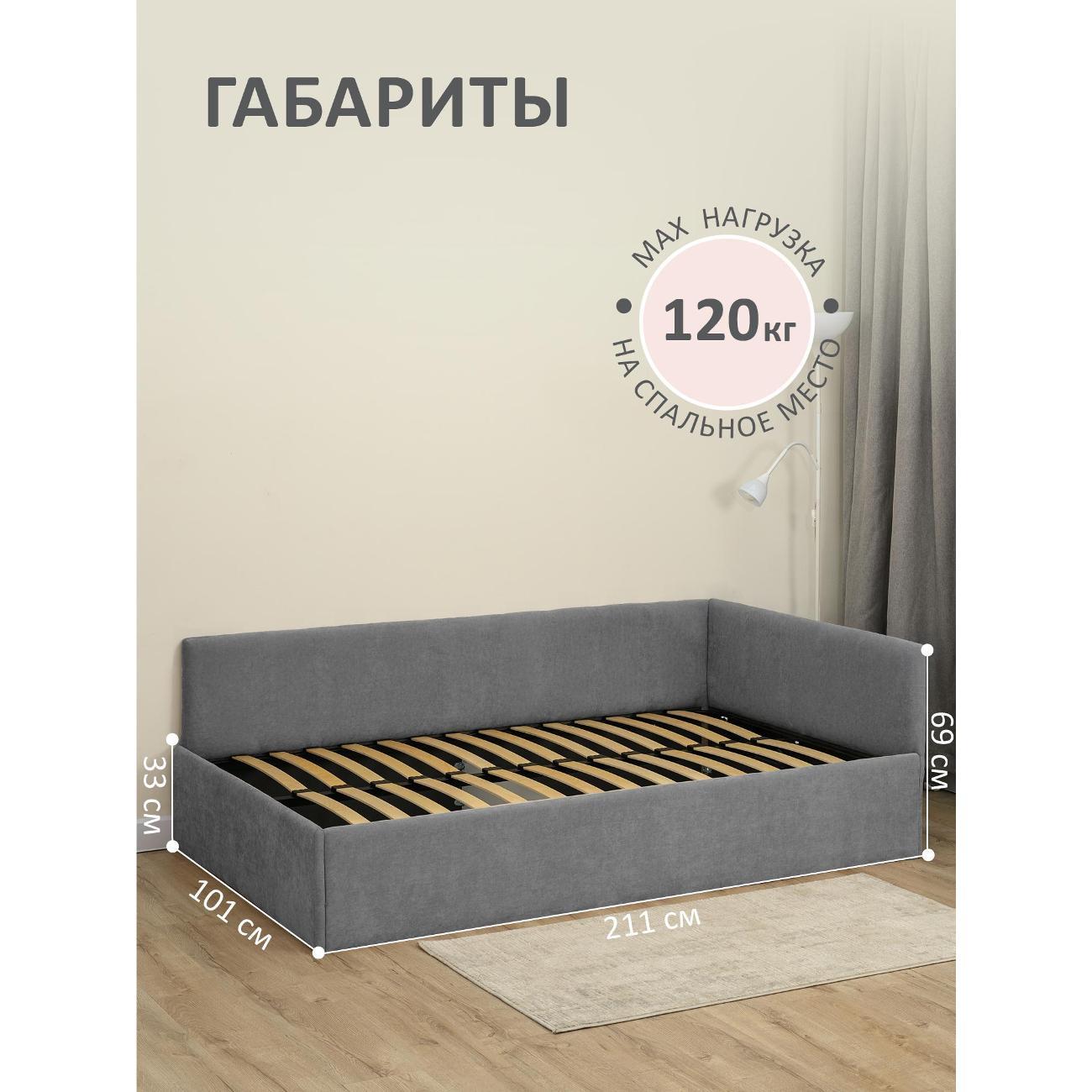 Кровать Ромак односпальная 200х90 графит А/5577