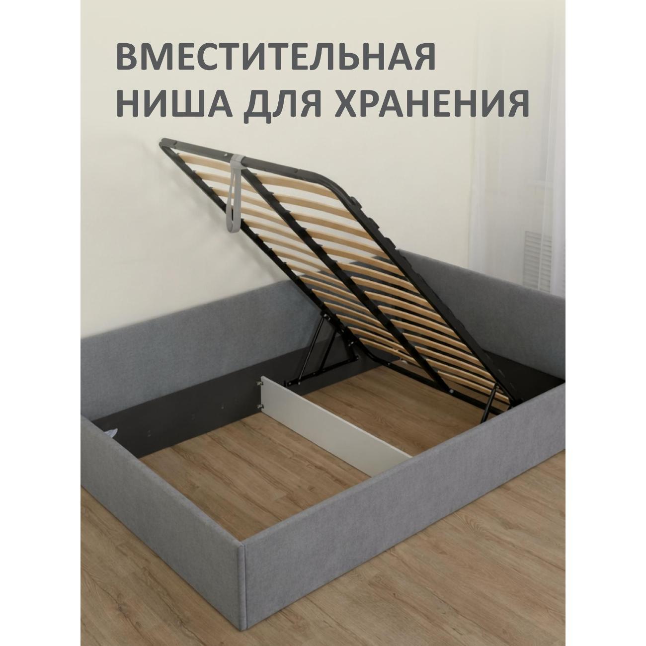 Кровать Ромак односпальная 200х90 графит А/5577