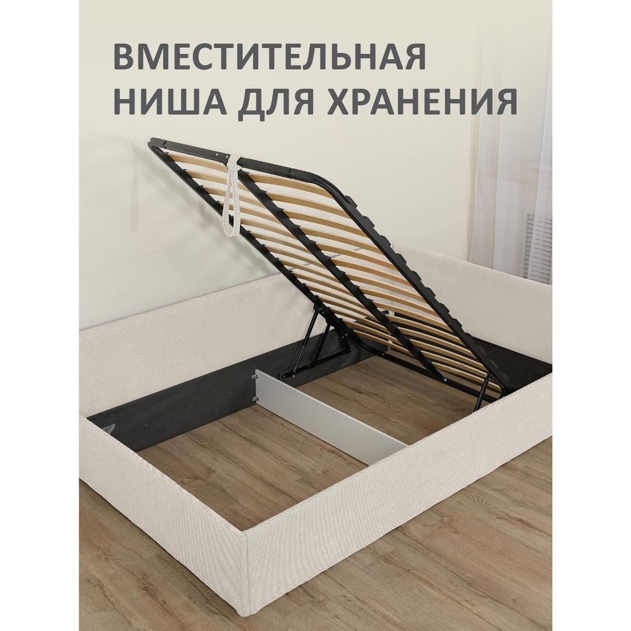 Кровать Ромак односпальная 200х90 бежевая шотландия А/5579