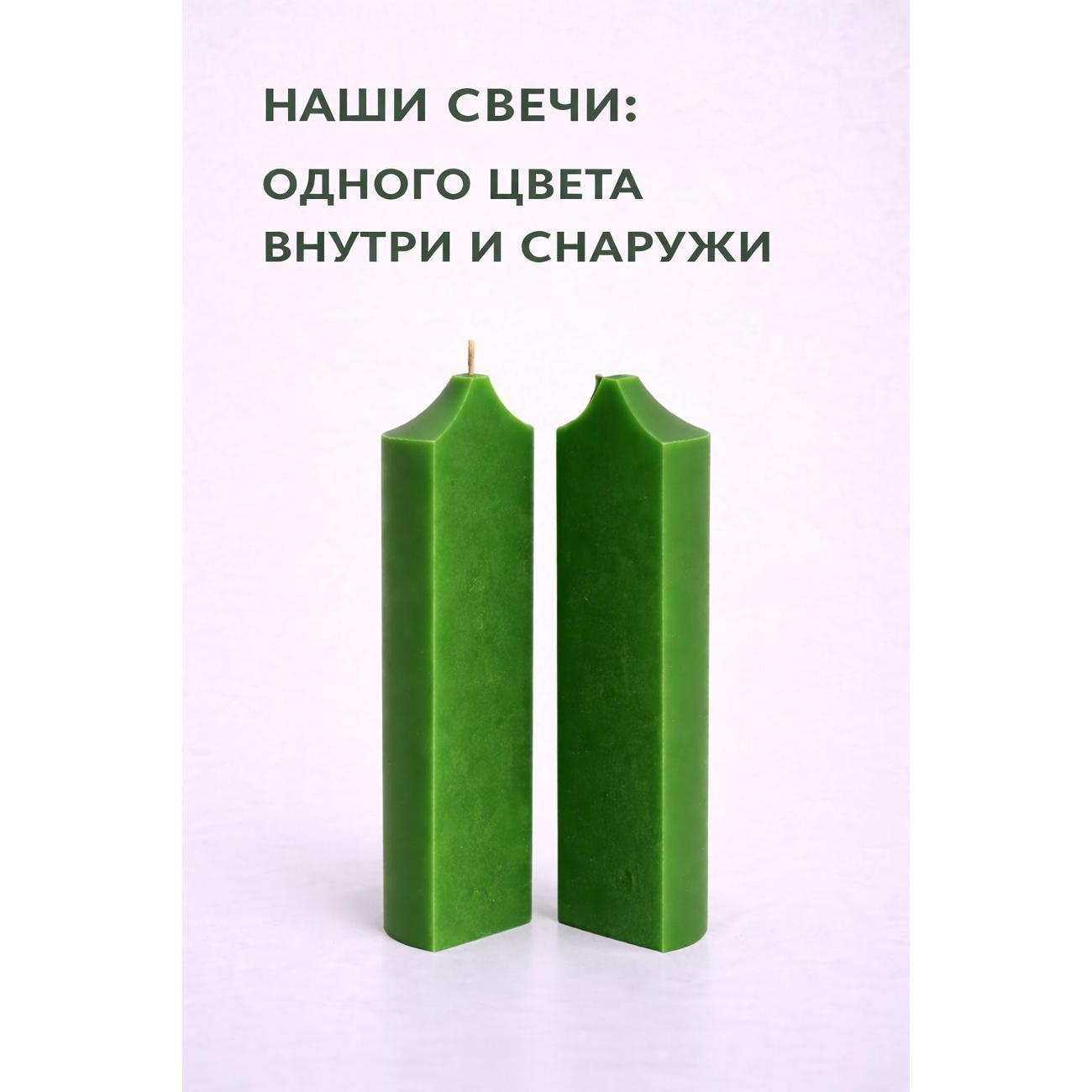Свеча Зазеркалье Интерьерная свеча зеленая