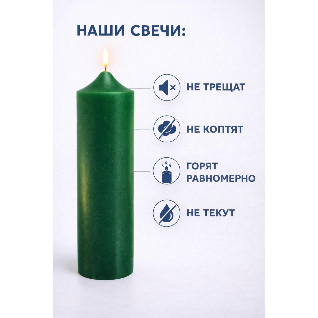 Свеча Зазеркалье Интерьерная свеча зеленая