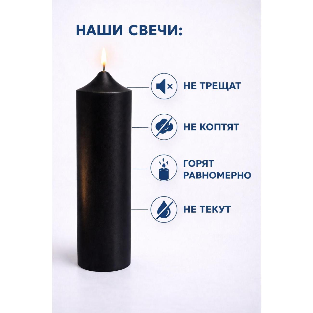 Свеча Зазеркалье Интерьерная свеча черная