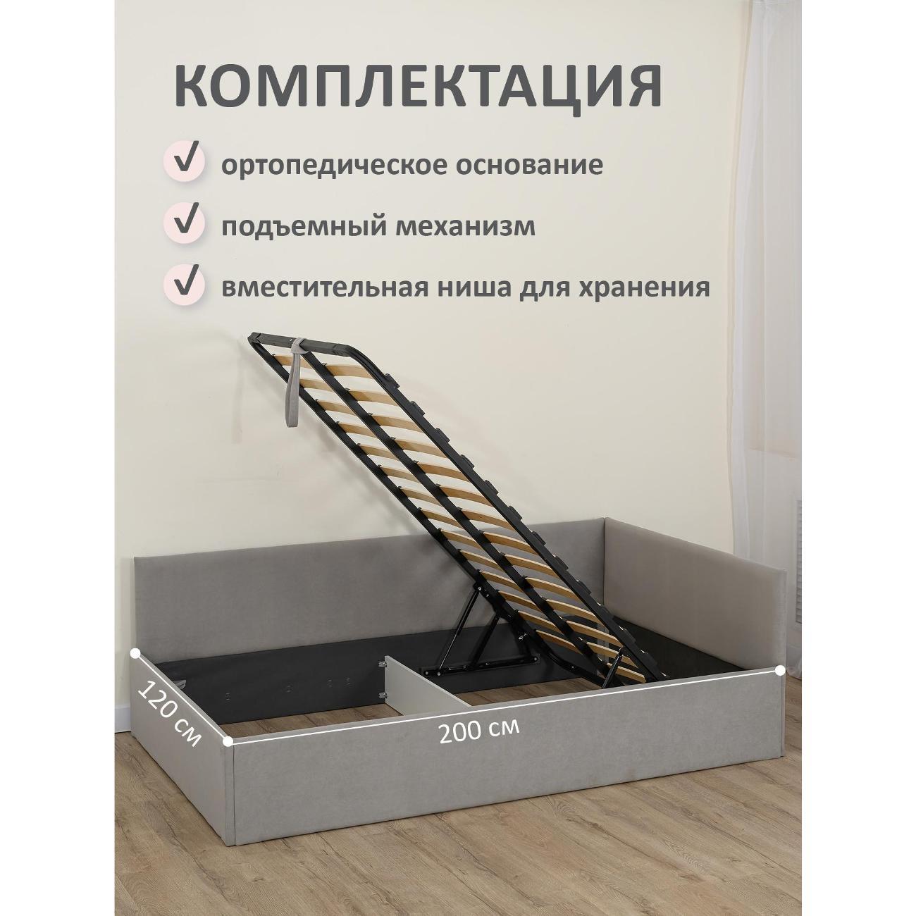 Кровать Ромак односпальная 200х120 серый пух А/5580