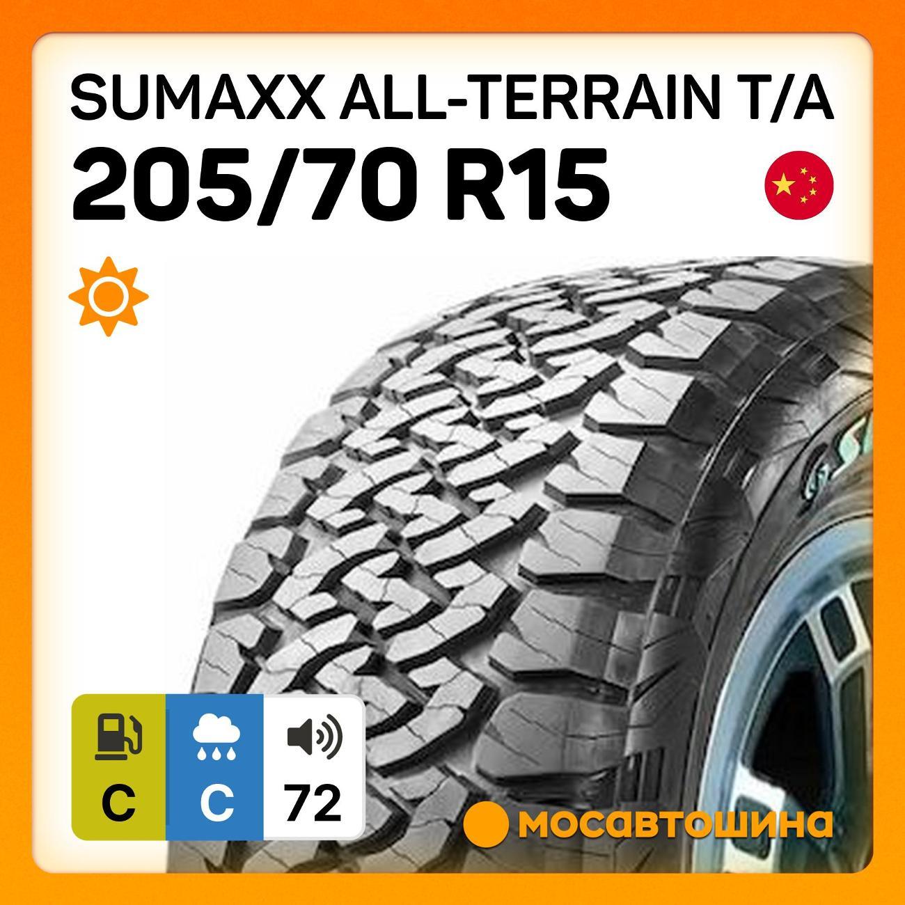 Шина автомобильная Sumaxx All-Terrain T/A фото