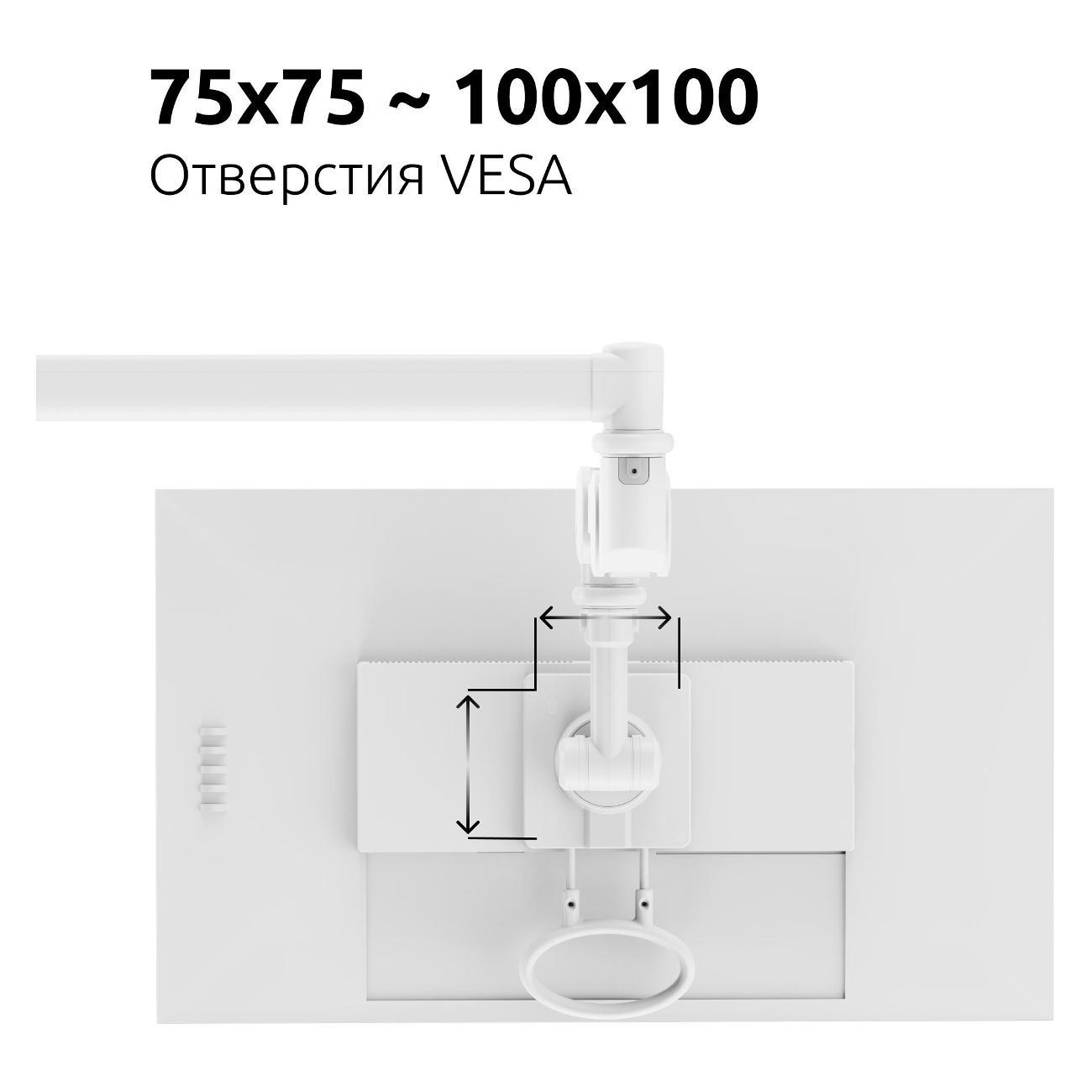 Кронштейн для монитора Uniteki LCDG1735 PRO LINE