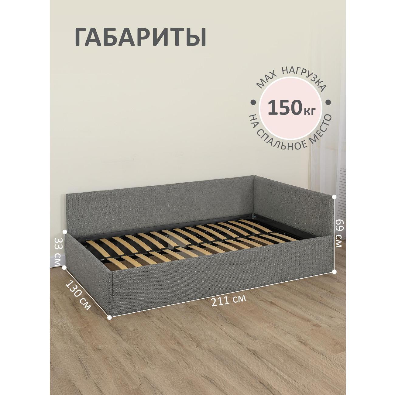 Кровать Ромак односпальная 200х120 серая шотландия А/5989