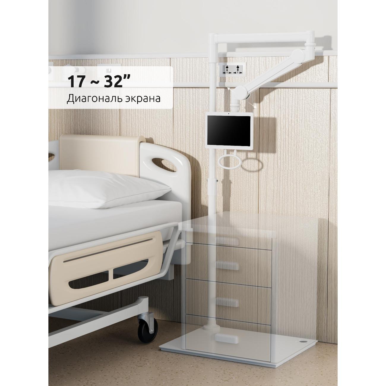 Кронштейн для монитора Uniteki STG1732 PRO LINE