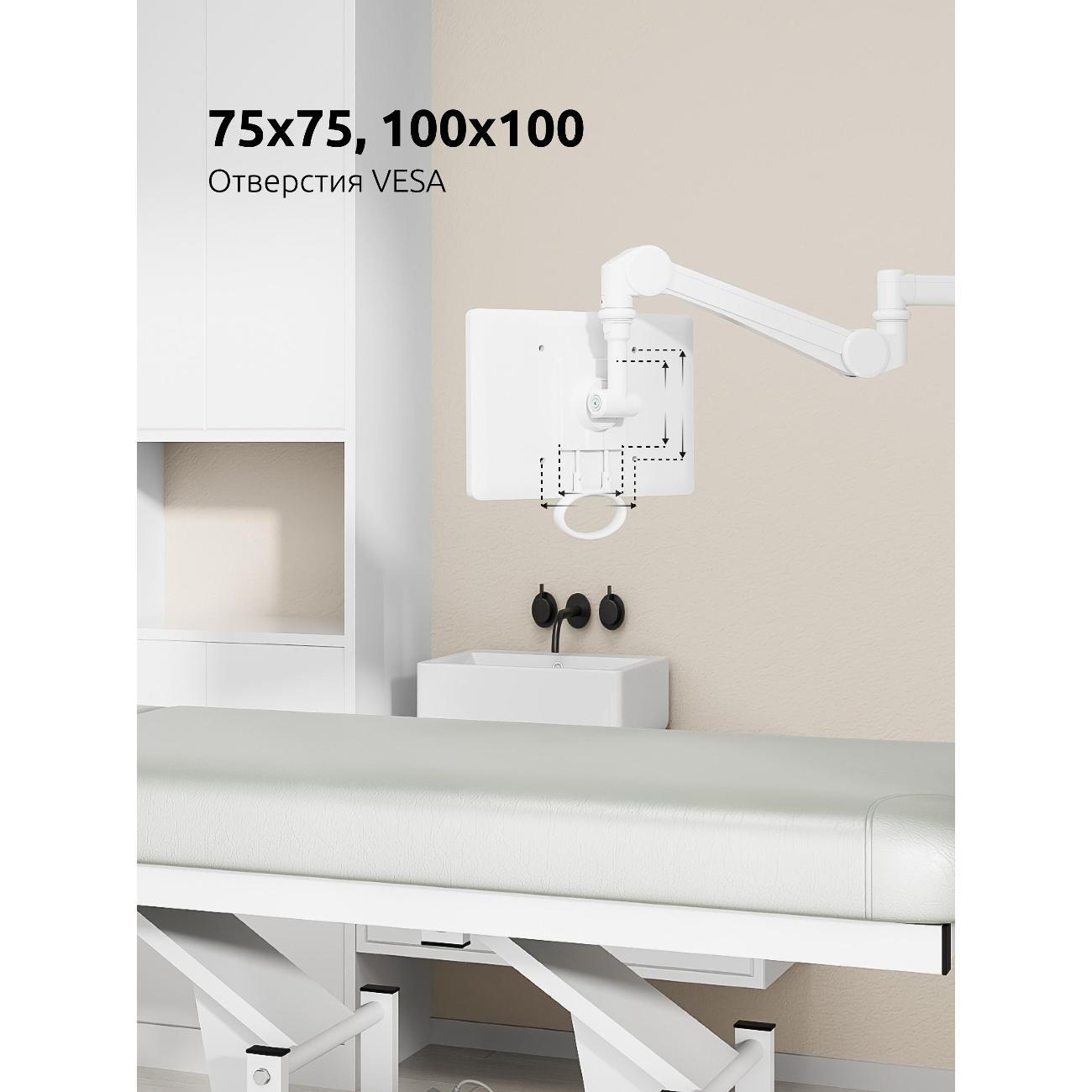 Кронштейн для монитора Uniteki STG1732 PRO LINE