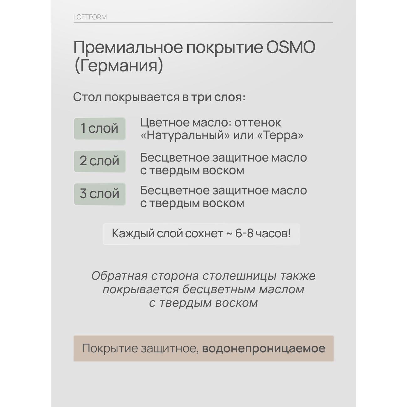 Стол обеденный MENSADOME Scandi_прямоуг